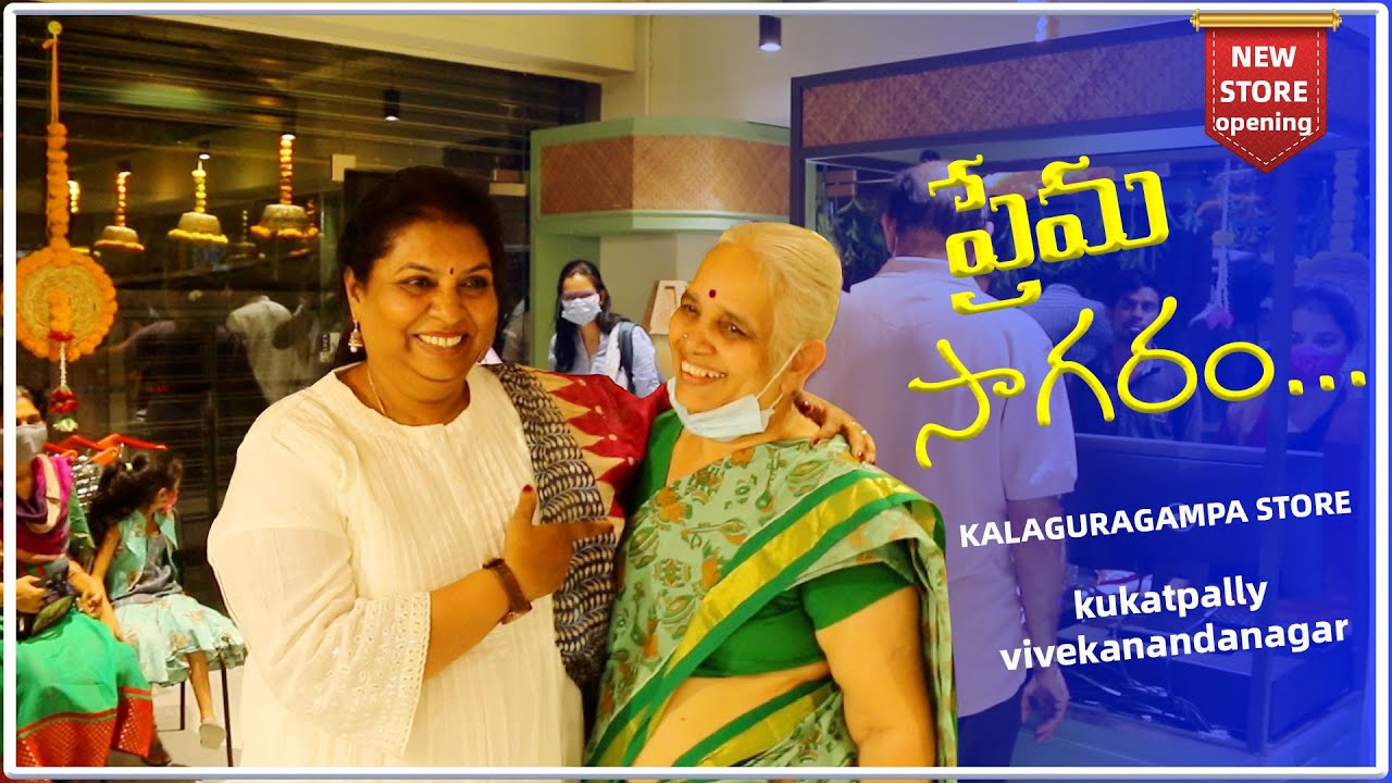 Kalaguragampa new store June 4  22/ మన కొత్త దుకాణం కథలు / Opening Ceremony 1st day