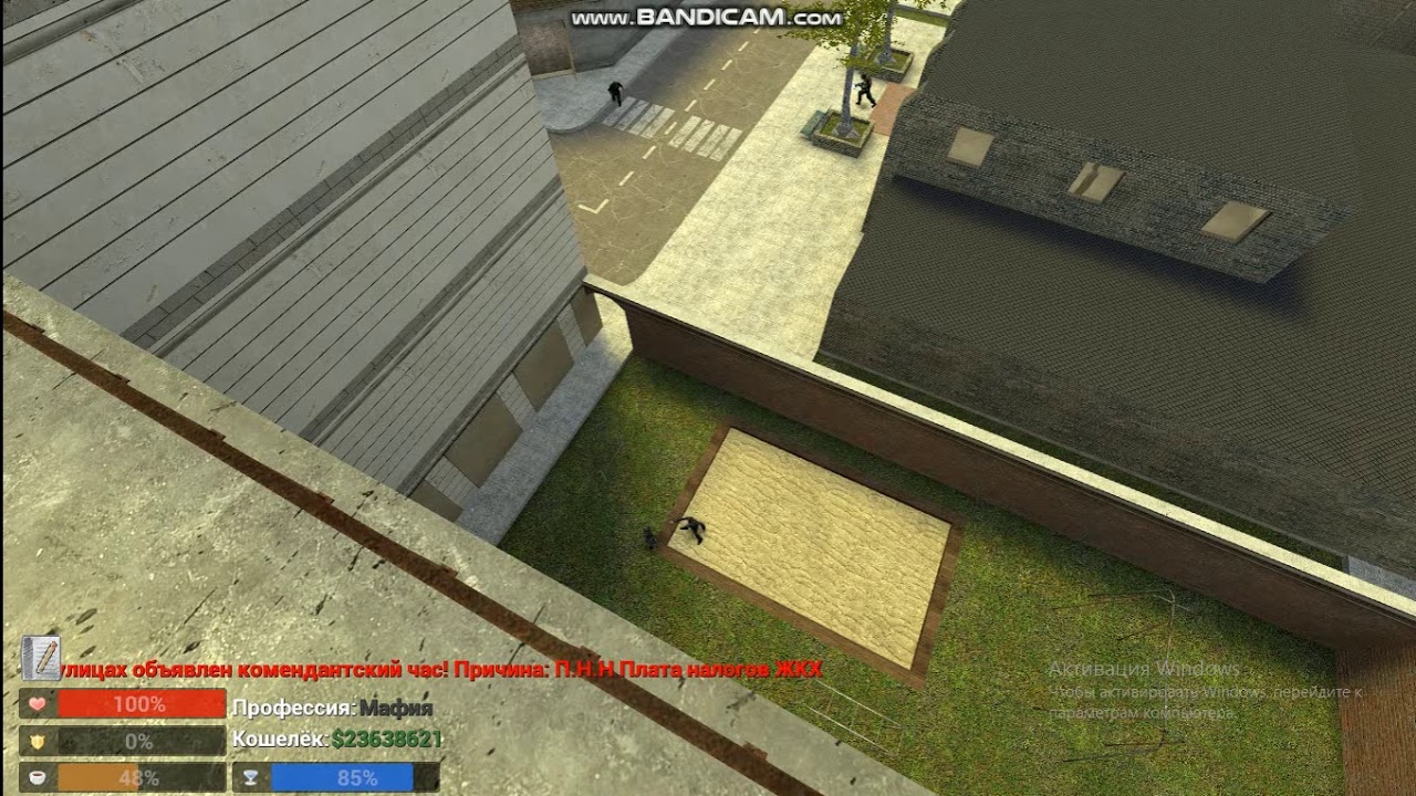 FearRP от s-admina