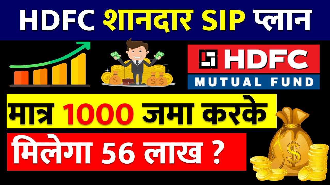 Which sip is best to invest in 2025 | Best sip mutual funds for 2025 ...