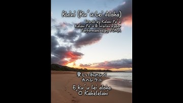 Thumbnail of Kuini(Ku'u Lei Aloha) - POMA