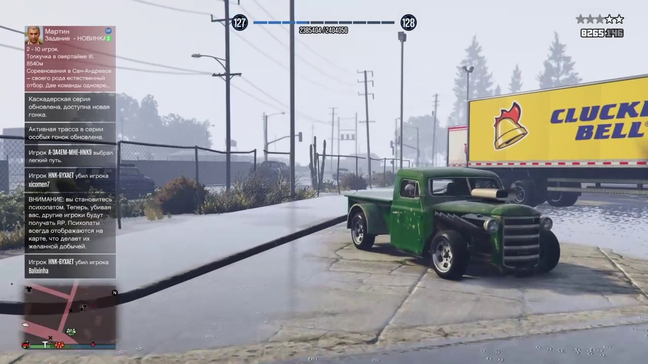 Gta 5 online  R.I.P  crew  AK47   IGN