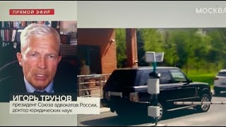 Экс-министр Улюкаев вышел из колонии по УДО. ТВ МОСКВА-24