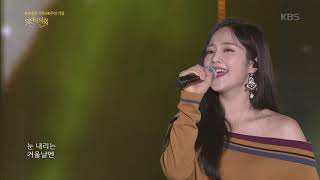 열린음악회 - 장민호, 소유미 - 사랑.20181007
