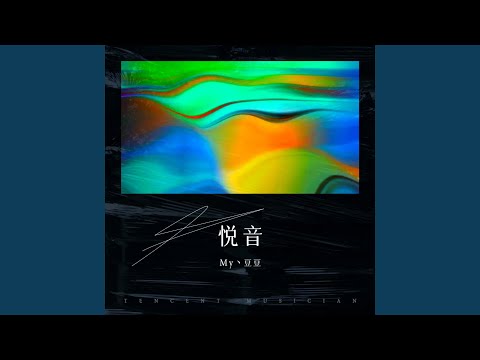 Heart of the Ocean (Titanic Theme) (Anady \u0026 Grey Remix)