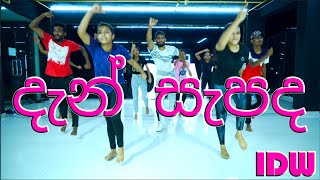 Dan Sepada - Wasthi Productions Baskar Prakash Choreography Idw
