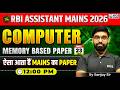 RBI Assistant Mains 2026 | Computer Memory-Based Paper | By Sanjay Sir | KGS Banking Exams