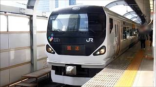 【MH付き】JR東日本E257系　回送電車（あずさ2号折り返し）　東京駅発車