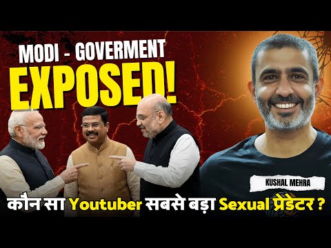 BJP's Upper Caste Genocide Plot Exposed? Kushal Bombshell! #bjp #bjpvscongress #ugcnews #news #modi