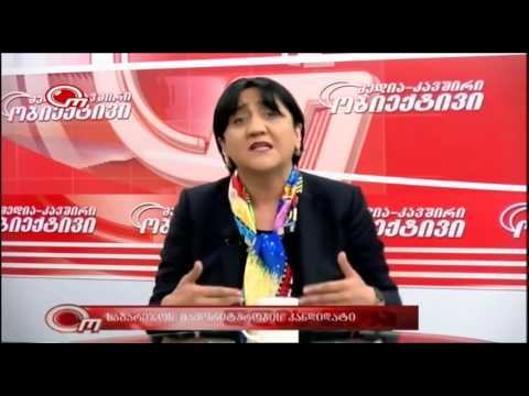 ირმა ინაშვილი მუჩიაშვილის ოჯახის ნაციონალებთან კავშირზე საუბრობს