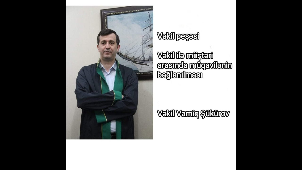 Vəkil peşəsi-Vəkil ilə müştəri arasında hüquqi yardım barədə müqavilənin bağlanılması 3