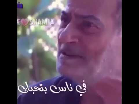 الدنيه مو غداره الناس هنه الغدارين