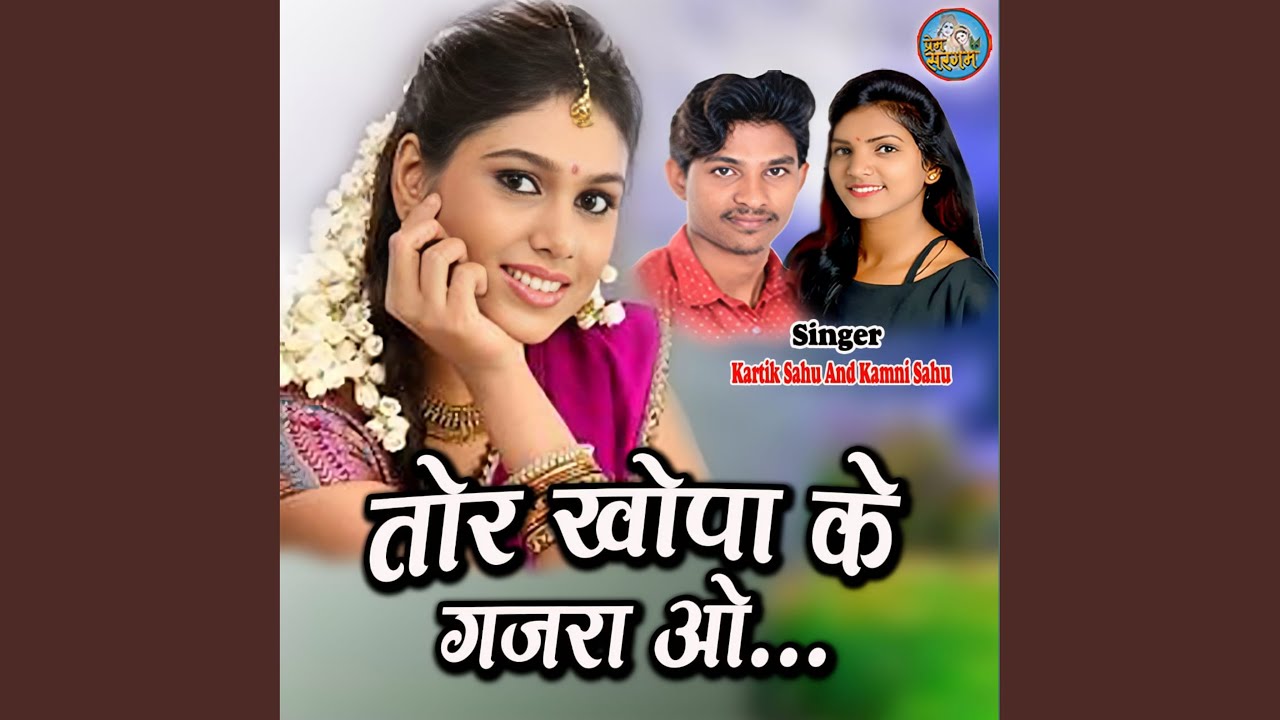 Tor Khopa Ke Gajra O