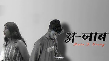 king python official video song