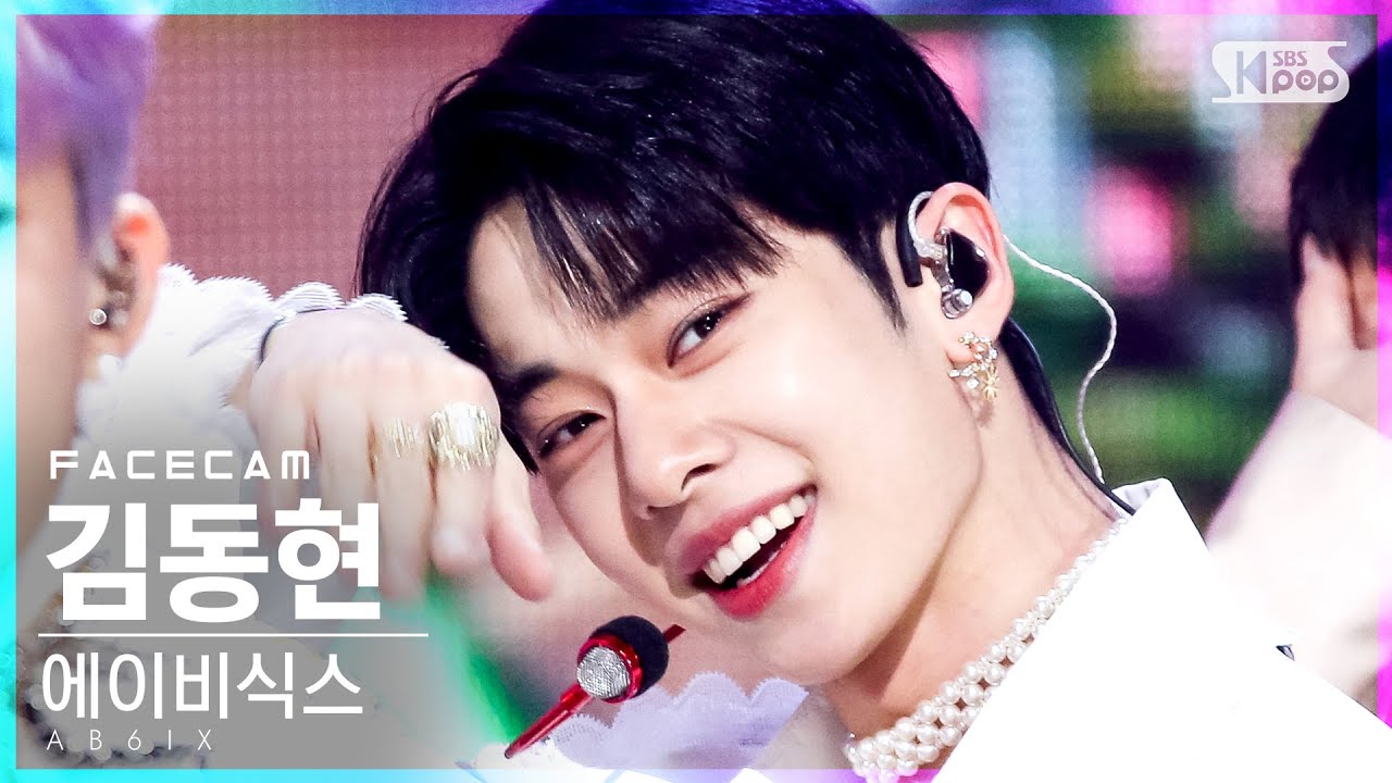 [페이스캠4K] 에이비식스 김동현 '감아' (AB6IX KimDongHyun 'CLOSE' FaceCam)│@SBS Inkigayo_2021.05.09.