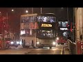 【永遠懷念】九巴36M 葵芳站-梨木樹 PC3996 ASU18