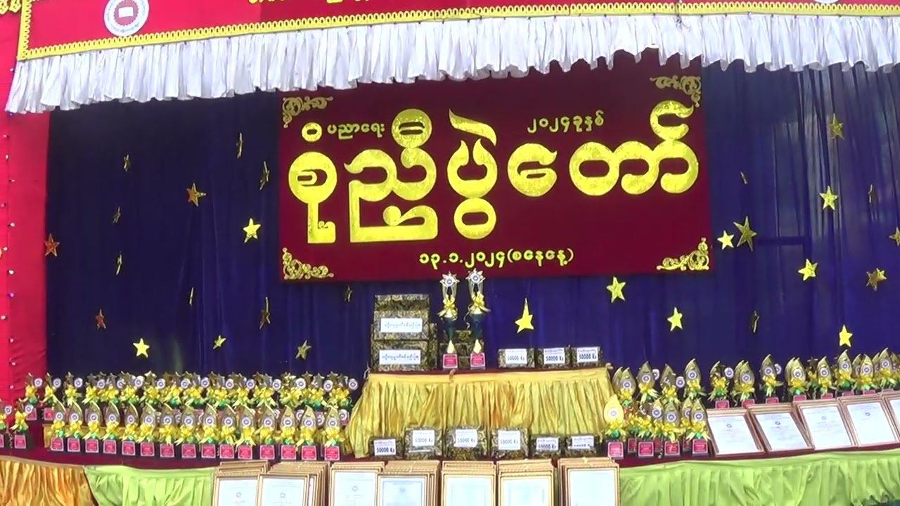 General Assembly for 2024 at Margadi-Thazi Monastic Education Post Primary School