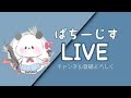 クリスマスに荒野してる奴まじで可哀そうｗｗｗ【荒野行動】