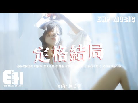 klipspringer为他们演奏的歌曲有什么意义？