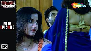 Download Lagu লোভনীয় কামনা এবং যুবকের জন্য অশুভ ফাঁদ || Crime World | New Episode | বাংলা ক্রাইম সিরিয়াল MP3