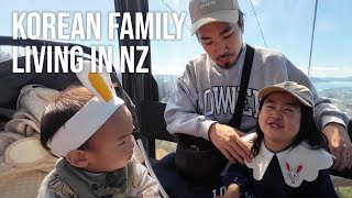 Unforgettable Family Trip to Rotorua, New Zealand (Part 2/2)