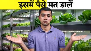 Why VERTICAL FARMING will FAIL in India | Agritalk by Abhinav Roy