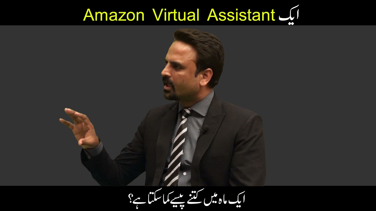 How much  can a VA Earn in a Month on Amazon?|IDEPakistan|Iftikhar Anjum