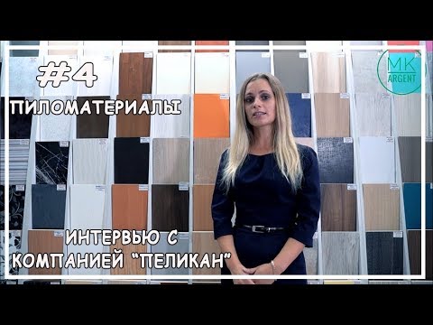 Магазин Пеликан Симферополь Официальный Сайт