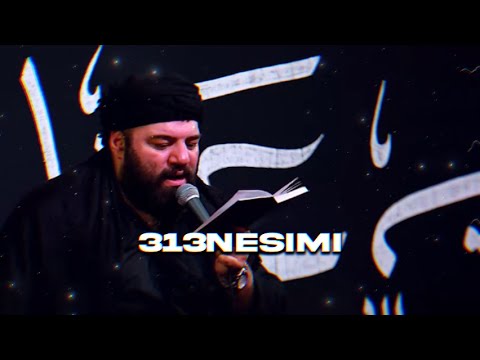 آرش پیله ور علی امام من است و منم غلام على