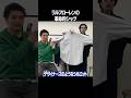 ラルフのこのシャツ、様子がおかしいです #古着 #ファッション #ラルフローレン#shorts
