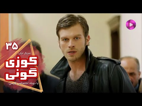 Kuzey Guney - Episode 35- سریال کوزی گونی- قسمت 35 - ورژن 90دقیقه ای - دوبله فارسی