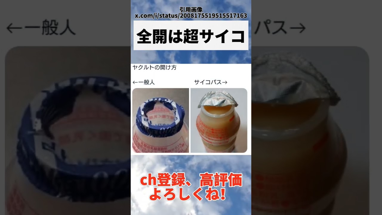 失敗したとき用にもう一つめくるところ追加して