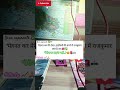#समय समय का खेला 💔😭🚨✅️🙏#success #viralshorts #bhojpurisong #sad #alone 🥹📚🤞📕🎯✅️🚨🙏 #love