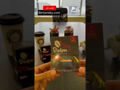 سناب أماكن جدة كيف تحضر القهوة الاندونيسية قهوة مع الجنسنج