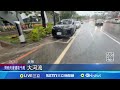 颱風影響
