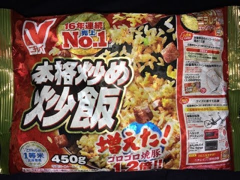 ﾆﾁﾚｲ 本格 炒め炒飯