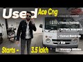 DELHI - GURGAON | Used Tata Ace CNG | 2023 Model - 3.5 lakh