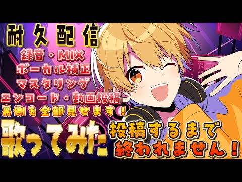 Secret mind 歌い手　歌ってみた　う☆み　トオル　ぱむ。　ひめぷりん♂ Secret mind 歌い手 歌ってみた う☆み トオル ぱむ。 ひめぷりん