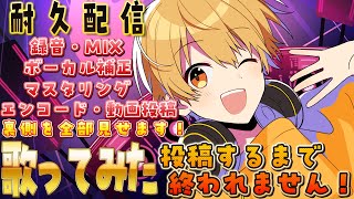 るぅとちゃんねる【すとぷり】の配信のサムネイル画像