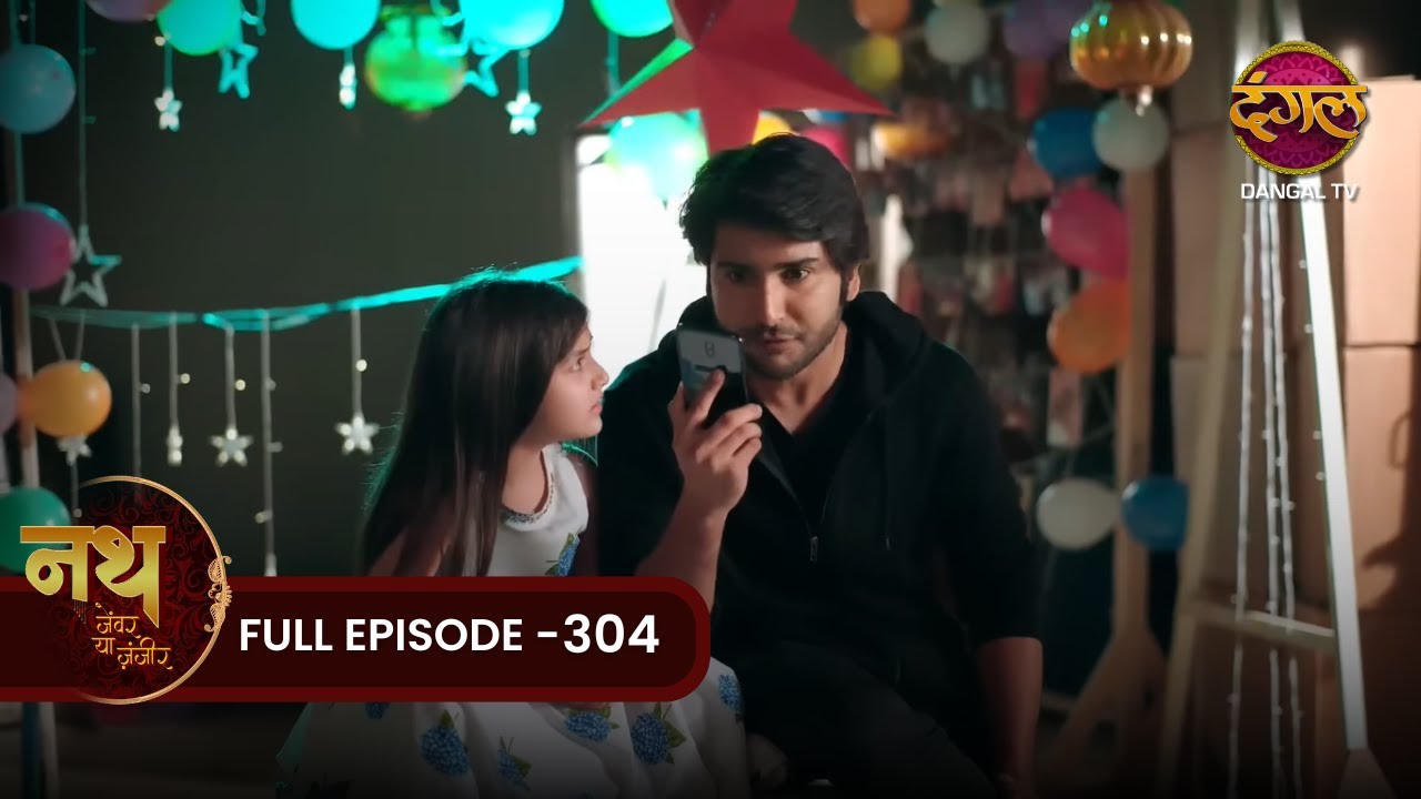 Nath Zewar Ya Zanjeer | Kajal की साजिश या हादसा? | Full Episode 304 | Dangal Tv