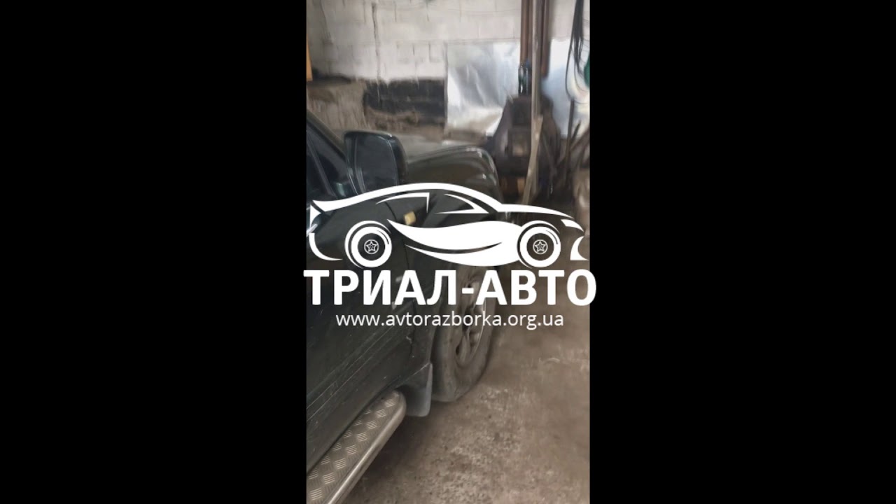 Триал авто ужур
