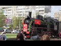 Ретро-поезд "Воинский эшелон" в Энгельсе 5.05.2018