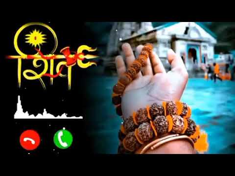 Suraj jab palkein khole man namah shivay bole bhakti ringtone