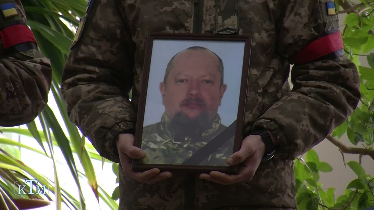 Олександрійці попрощалися із захисником (Новини 03.03.2026)