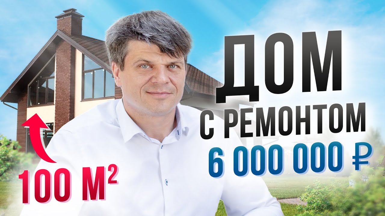 Новороссийска домокомплекты видео