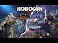 Details And News From An Interview About Total War Warhammer 40 000 And The Total War Warhammer 