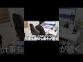 【まるで高級車】大人のための至福の座り心地「THRONE PRO」は家具屋がこだわった究極のゲーミングチェア