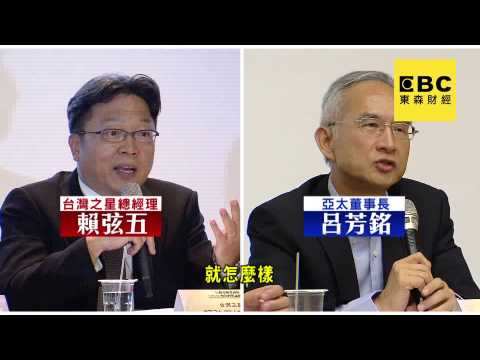 郭董電信夢闖關!亞太4G漫遊台哥大有條件准了