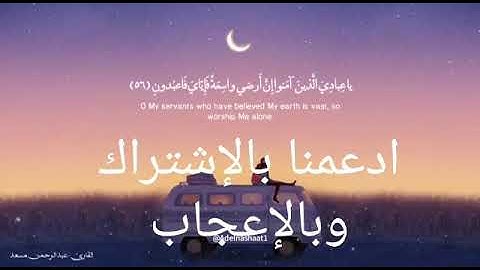 من أروع تلاوات القرآن الكريم بصوت جميل جدا /( كُلُّ نَفْسٍ ذَائِقَةُ الْمَوْتِ ۖ ثُمَّ إِلَيْنَا تُر