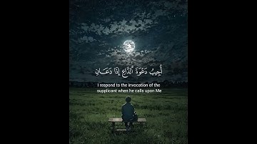 اكتب شيء تؤجر عليه 😴❤️ القارئ محمد المنشاوي