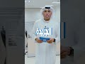 #موجز_الجريدة‬ يستعرض أبرز أحداث اليوم
